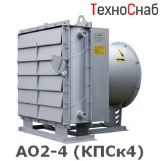 АО2-4 (КПСк4)